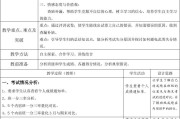 初中语文教案网站_初中语文教案app