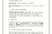 初中语文阅读理解万能公式和套路有什么资料_初中语文阅读理解万能公式和套路