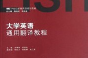 英语翻译专业学什么课程好(英语翻译专业学什么课程)