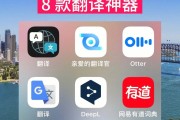 出国翻译软件哪个好用app_出国英语翻译器软件哪个好