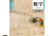 高中数学教材版本(福建省高中数学教材版本)