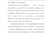 英语口语的重要性英语作文60字(英语口语的重要性英语作文)