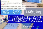 英语听力口语训练(英语听力口语训练app高中)