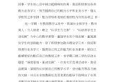 初中语文教学工作总结个人发言稿(初中语文教学工作总结个人)