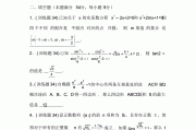 初二奥林匹克数学竞赛题_初二奥林匹克数学竞赛题含答案