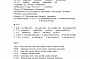 初中英语作文高级词汇(初中英语作文高级词汇句型)