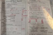 小学英语教案作业检查情况反馈表怎么写_小学英语教案作业检查情况反馈