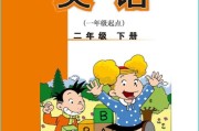 小学英语的软件哪个好用(小学英语的软件哪个好用一点)