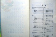 小学语文课文有哪些类型_小学语文课文都有什么类型