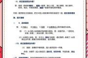 初中语文阅读理解解题公式_初中语文阅读理解解题公式大全