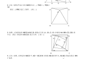 初中数学竞赛题超难(初中数学竞赛题难度多大)