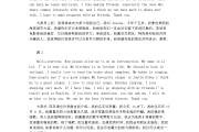 大一新生英语自我介绍120带翻译(大一新生英语自我介绍带翻译简单)