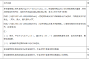 2021年下半年英语四级报名时间截止_2021年下半年四级英语报名时间