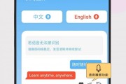 英语拍照翻译软件手机(英语拍照翻译软件app)