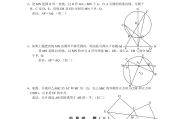 初中数学题库及答案(初中数学题)