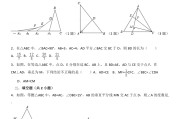 初一下学期数学期末必考题_初一数学下册期末必考题