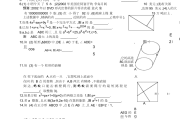 2016年全国中学生数学能力竞赛_2016全国初中数学竞赛题