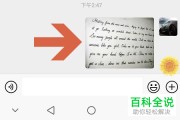 怎么把英文翻译成中文?(word怎么把英文翻译成中文)