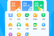 小学生英语app推荐_小学生英语app排行榜