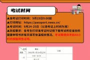 大学生英语六级准考证打印官网下载(大学生英语六级准考证打印官网)