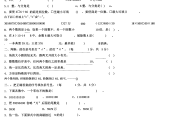 小学数学题库app免费_小学数学题库推荐