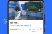 小学数学网课哪个app比较好一点(小学数学网课哪个app比较好)