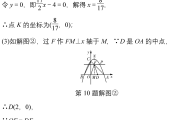 初中数学压轴题100题精选(初中数学题压轴题)