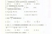 初一数学上册期中考试试卷2020_初一数学上册期中考试试卷