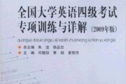 英语四级证书多少分可以拿到(英语四级证书多少分可以拿到学位证书)