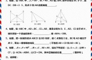 初中数学竞赛几何100题答案_初中数学竞赛题100道几何