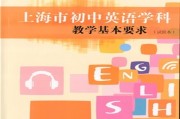 初三英语怎么教学比较好_初三英语怎么教学