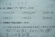 哪里可以下载免费的小学数学题库(哪个网站可以免费下载小学数学试卷)