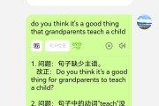 真人英语口语交流软件_英语口语真人对话软件