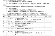 小学数学教学工作计划2023秋季_小学数学教学工作计划