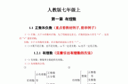 初中数学教资考试内容(初中数学教资考试内容有什么)