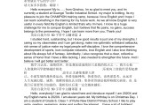 英语自我介绍作文100字带翻译_英语自我介绍作文100字带翻译初中