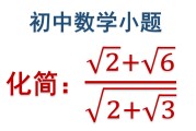 初中数学题目讲解视频教学_初中数学题目讲解视频