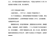 自我介绍模板小学生简单大方六年级(自我介绍模板小学生简单)