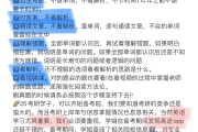 关于考研英语一各大题型分值的信息