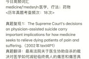 医学英语翻译需要考取哪些证书和证书_医学英语翻译需要考取哪些证书