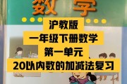 小学一年级数学下册教学视频苏教版_小学一年级数学下册教学视频