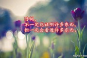 有深度有涵养的自我介绍(有深度有涵养的自我介绍40字)