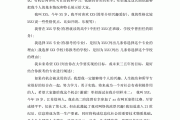 自我介绍模板单招面试(自我介绍模板单招面试兴趣爱好怎么写)