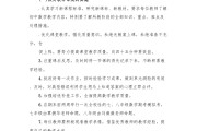 初中语文教研组工作计划2022春_2020年第二学期初中语文教研组工作计划