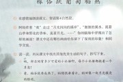 小学四年级语文课本上册电子版(小学四年级语文课本上册电子版人教版)