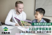 英语口语培训班 怎么样?多少钱_英语口语培训班学校