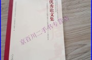 小学数学教育专业_小学数学教育专业专升本对口专业