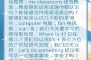 小学读英语软件免费_读小学英语课文的软件免费读