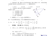 初中数学竞赛题讲解视频_初中数学竞赛题讲解视频全集