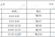 六级英语下半年报名时间2021_六级英语下半年报名时间